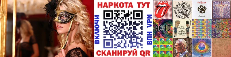 Купить Псилоцибиновые грибы Мефедрон МАРИХУАНА Кропоткин