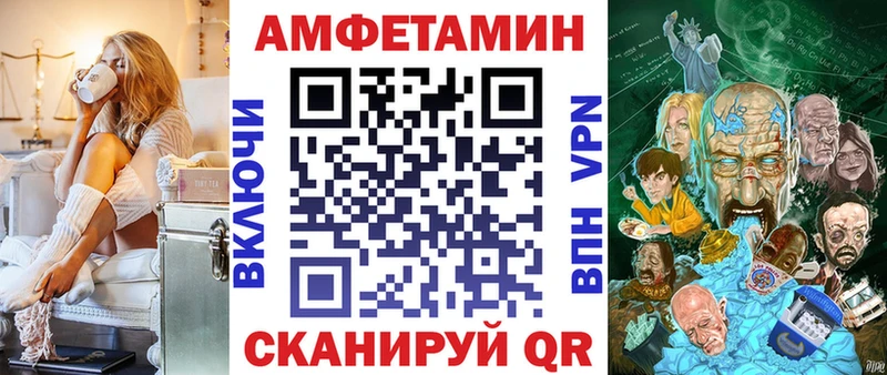 АМФЕТАМИН 98% Кропоткин