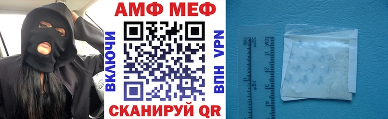 Amphetamine Розовый  Купить где  Кропоткин 