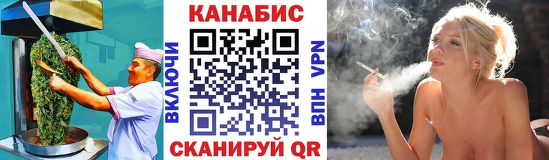 Купить где Кропоткин Canna-Cookies марихуана