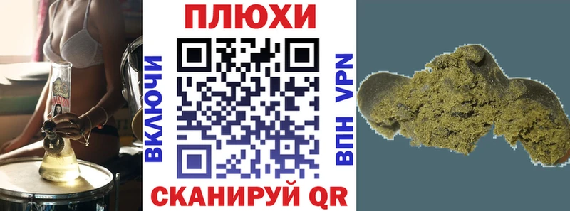 Гашиш хэш Купить где Кропоткин