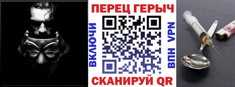 Купить  Кропоткин  Героин гречка 