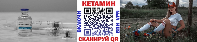 Купить  Кропоткин  КЕТАМИН ketamine 