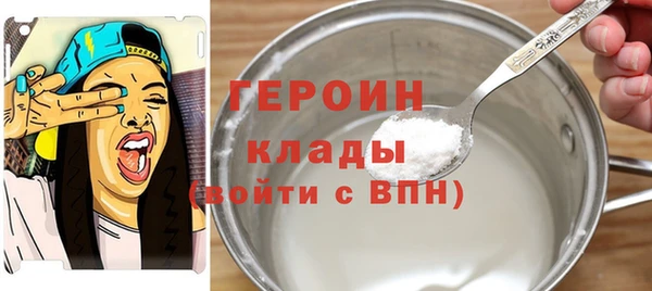 твердый Красноперекопск