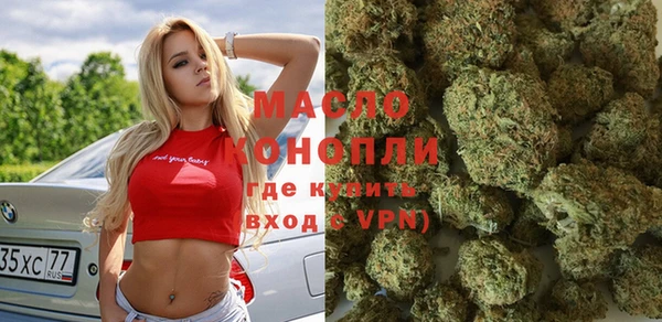 спайс Краснослободск