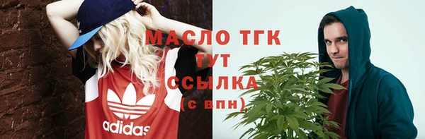 стафф Ханты-Мансийск