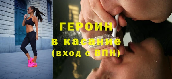 мефедрон мука Фурманов