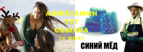 экстази Краснотурьинск