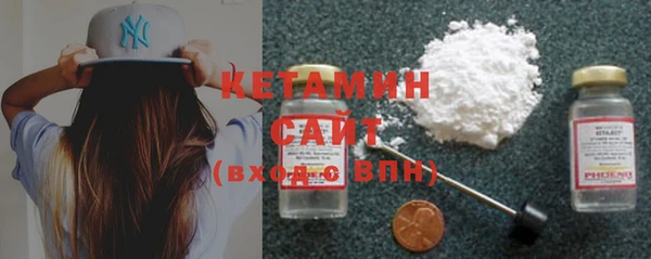 экстази Краснотурьинск
