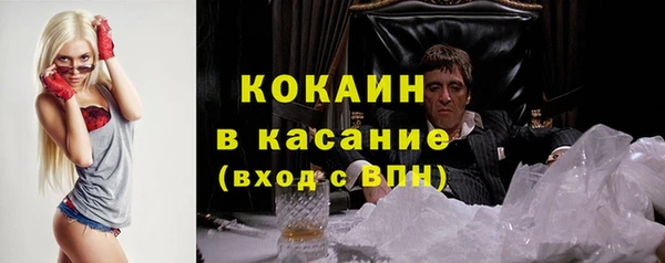 экстази Краснотурьинск