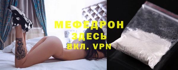 мефедрон мука Фурманов