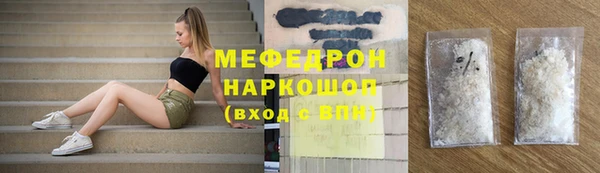 спайс Краснослободск