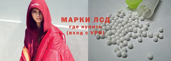 спайс Краснослободск