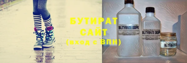 гидра Хадыженск