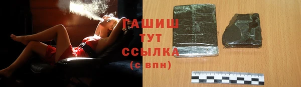 твердый Красноперекопск