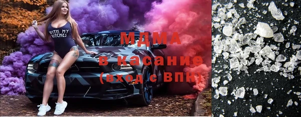 гидра Хадыженск