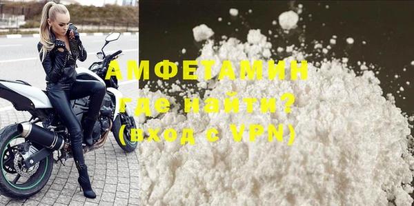 спайс Краснослободск