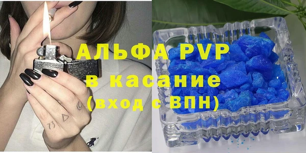 твердый Красноперекопск