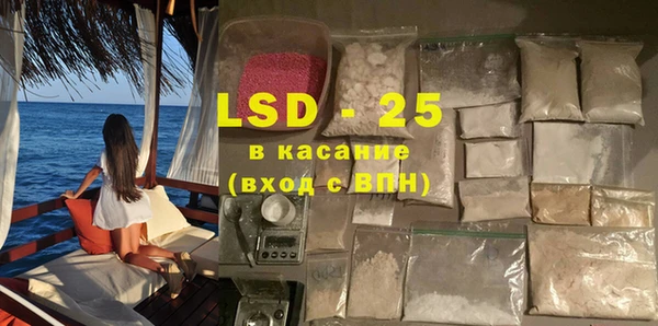 экстази Краснотурьинск