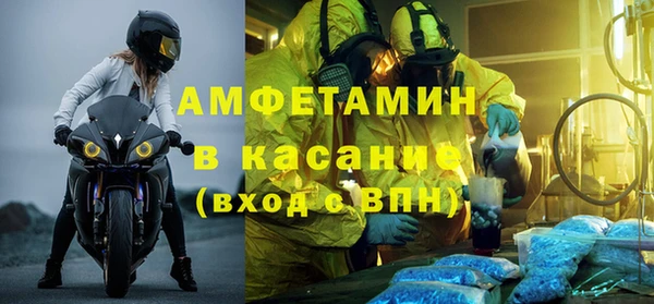 спайс Краснослободск