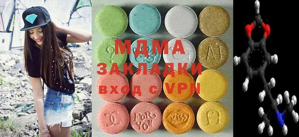 спайс Краснослободск