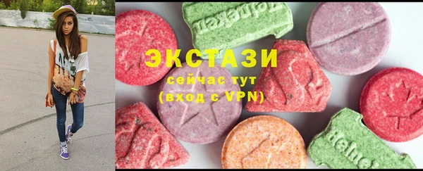 экстази Краснотурьинск