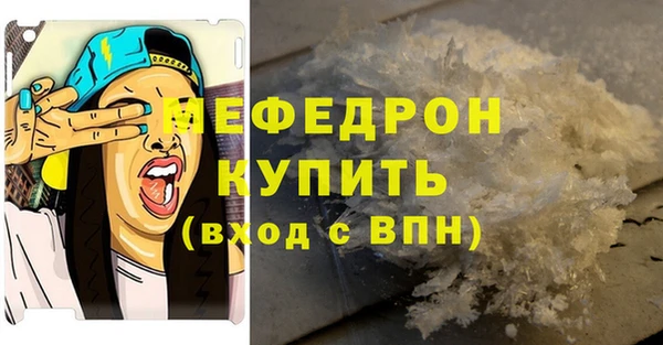 спайс Краснослободск