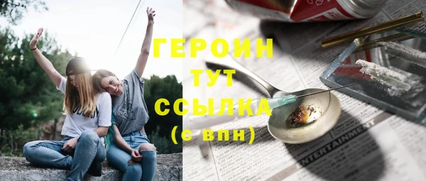 спайс Краснослободск