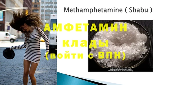 стафф Ханты-Мансийск