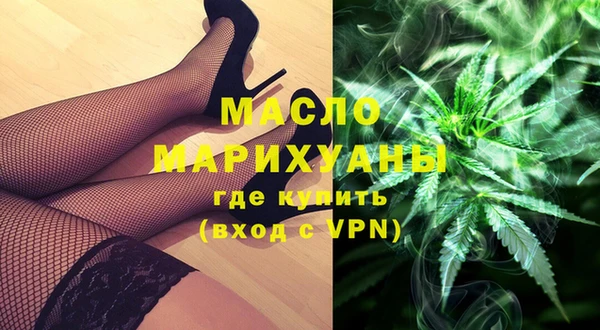 спайс Краснослободск