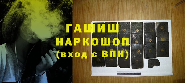мефедрон мука Фурманов