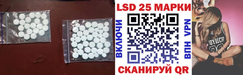 Купить где  Кропоткин  LSD-25 экстази кислота 