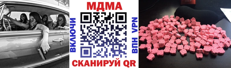 Купить закладки  Кропоткин  MDMA молли 