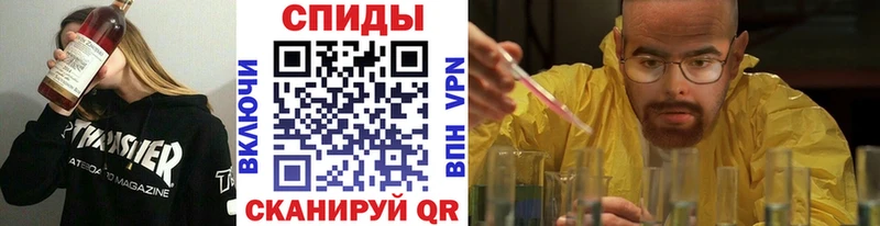 Метамфетамин пудра  Купить  Кропоткин 